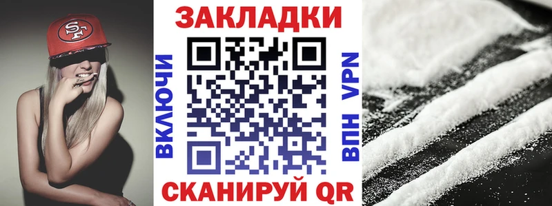 Наркошоп купить Бутират  Меф  ГАШИШ  Каннабис  Alpha-PVP  Лиски