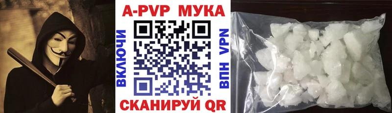 Alfa_PVP крисы CK  Купить где  Лиски 