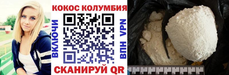 Кокаин 98%  Купить где  Лиски 