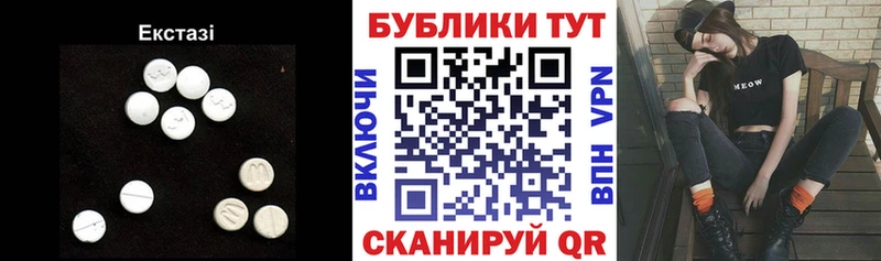 Купить закладки  Лиски  ЭКСТАЗИ таблы 