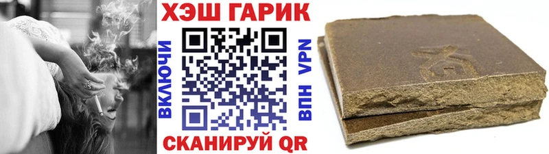 Купить закладки  Лиски  ГАШИШ Изолятор 