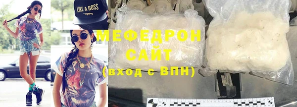 прущие крисы Беломорск