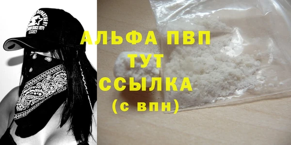 прущие крисы Богородицк