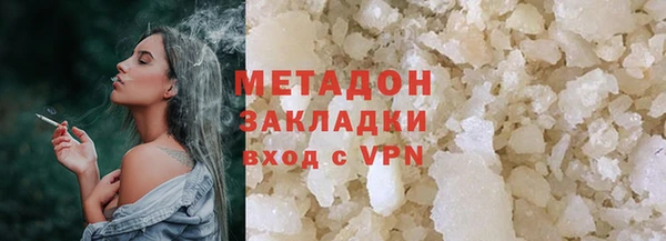 PSILOCYBIN Богородск