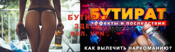 кокаин Богданович