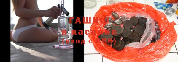 мескалин Белокуриха