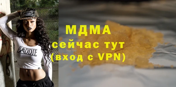 кокаин Богданович
