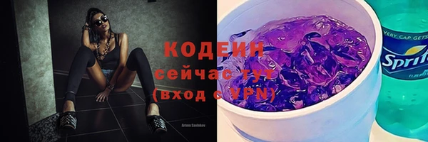 PSILOCYBIN Богородск