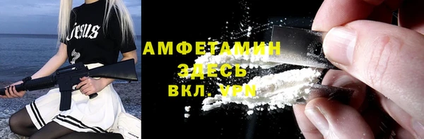 мескалин Белокуриха