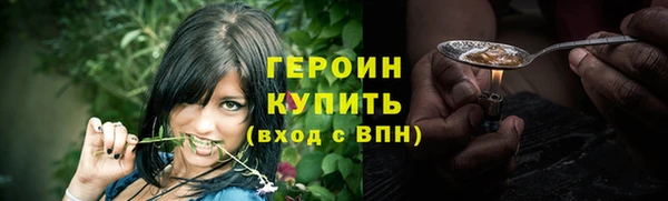 прущие крисы Богородицк