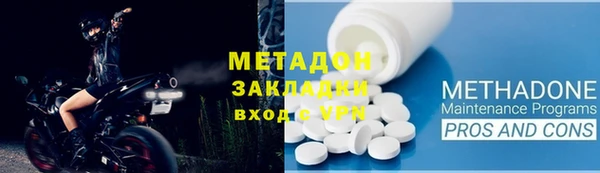 PSILOCYBIN Богородск