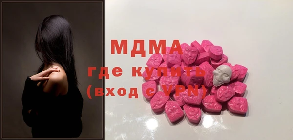 PSILOCYBIN Богородск