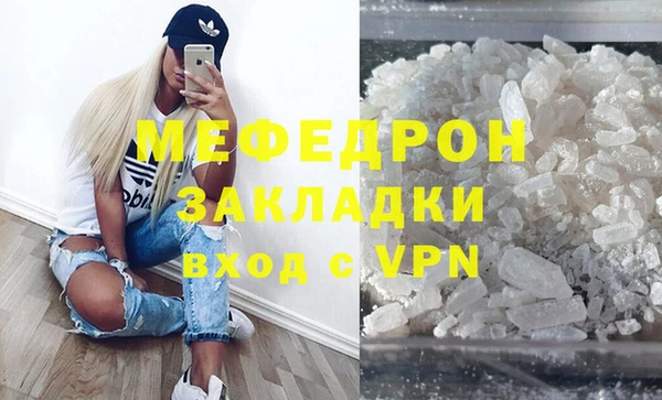 PSILOCYBIN Богородск