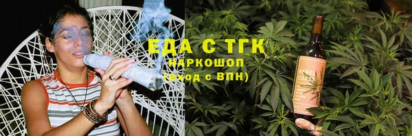 прущие крисы Богородицк