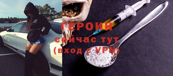 прущие крисы Богородицк