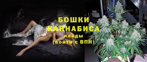 мескалин Белокуриха