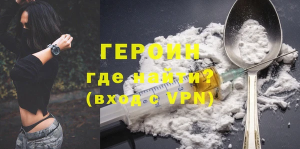 кокаин Богданович