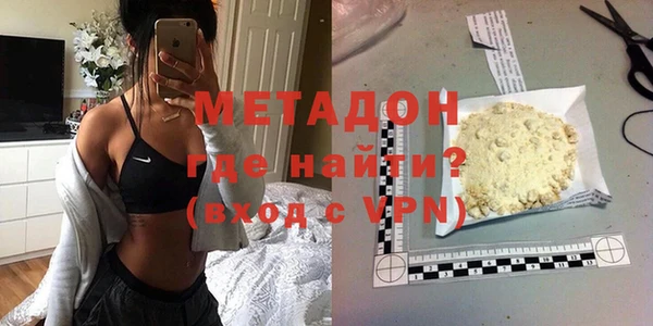мескалин Белокуриха
