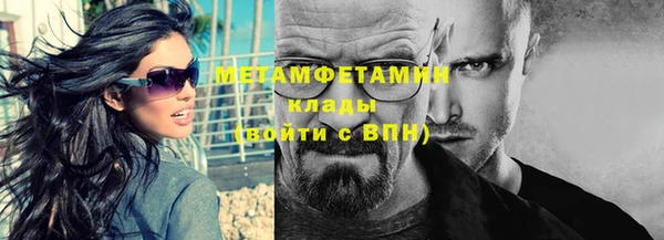 прущие крисы Богородицк