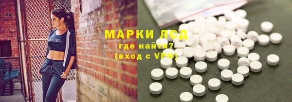 PSILOCYBIN Богородск