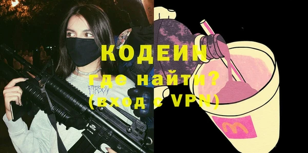 кокаин Богданович