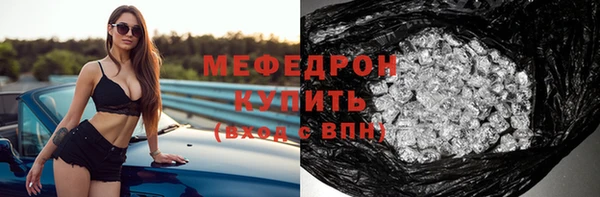 прущие крисы Богородицк