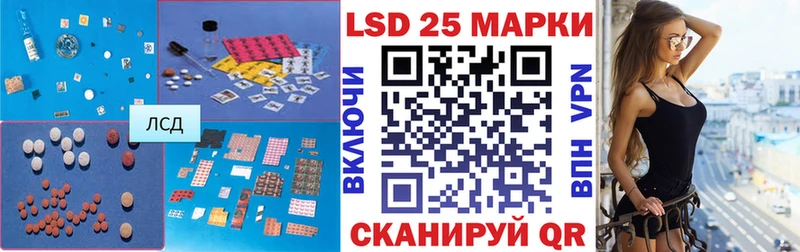 LSD-25 экстази кислота  Купить закладки  Лиски 