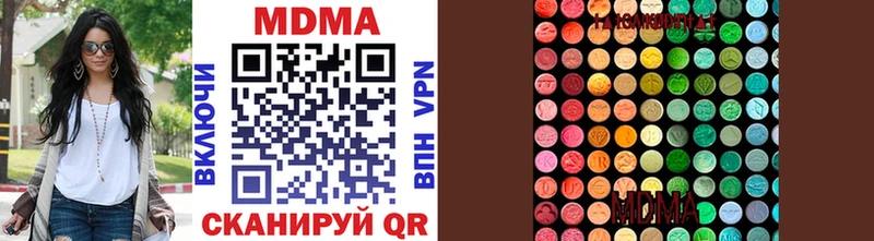 Купить где  Лиски  MDMA кристаллы 