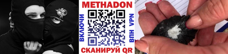 МЕТАДОН мёд  Купить  Лиски 