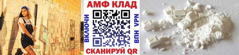 МЕТАМФЕТАМИН витя  Купить  Лиски 