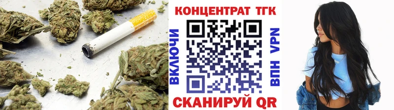Купить где  Лиски  ТГК жижа 