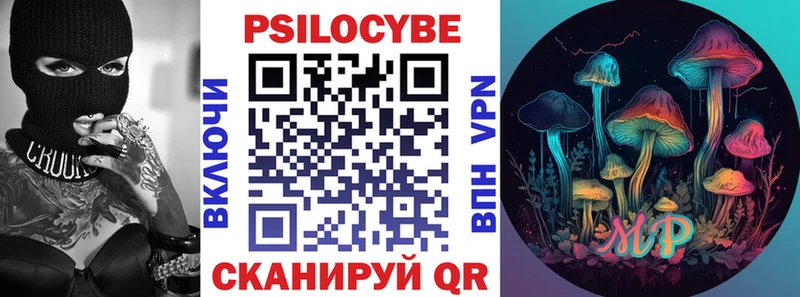 Купить закладки  Лиски  Галлюциногенные грибы мицелий 
